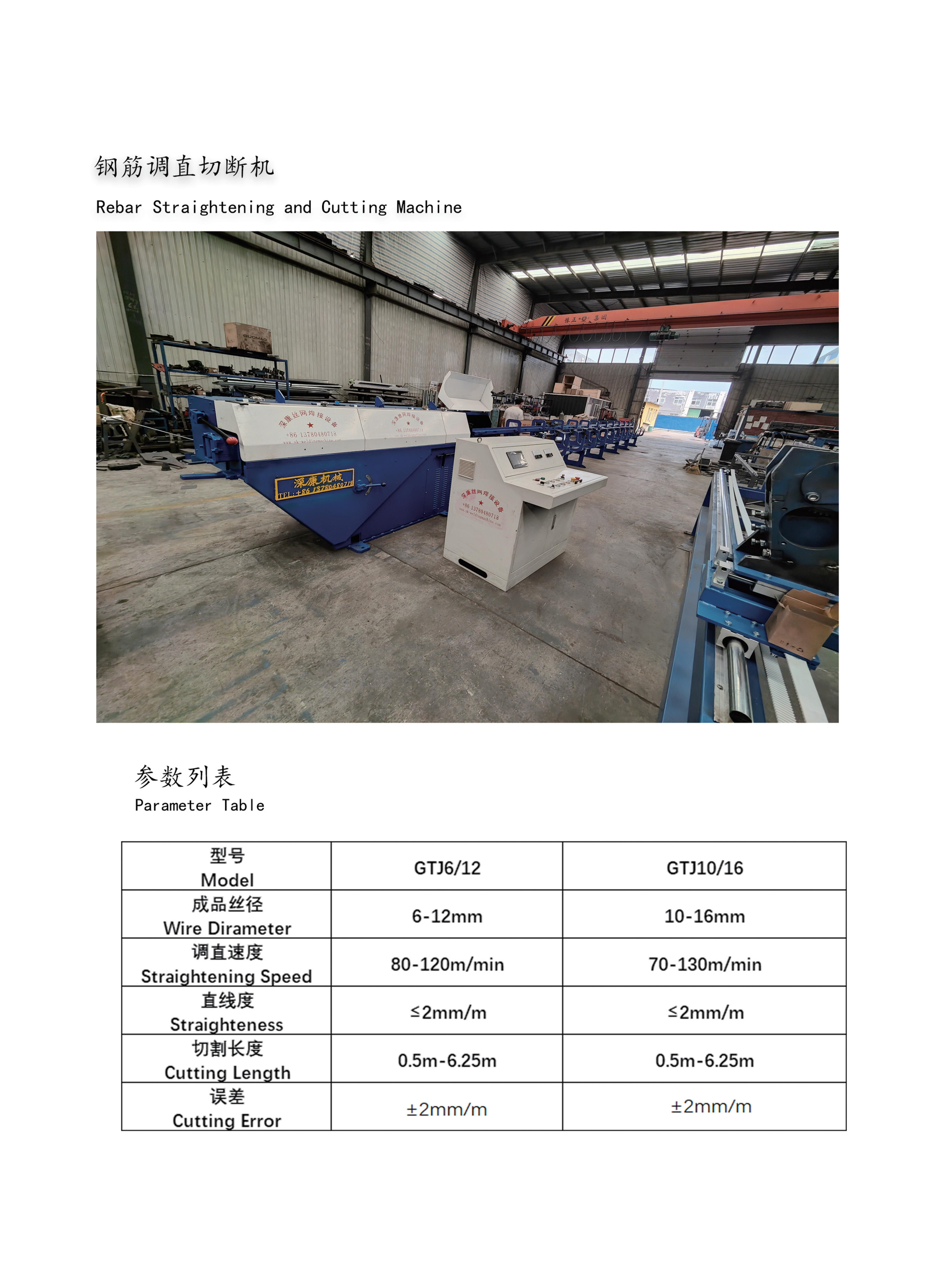 Electronic manual_24